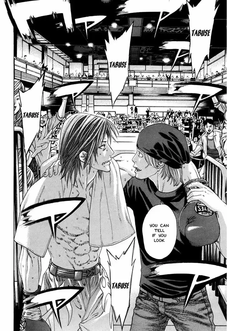 Karate Shoukoushi Kohinata Minoru 347