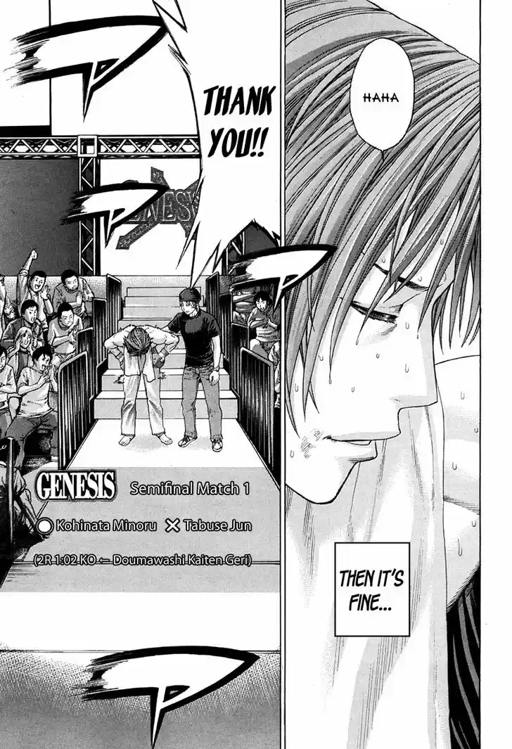 Karate Shoukoushi Kohinata Minoru 347