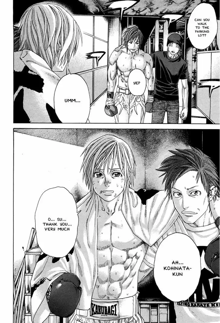 Karate Shoukoushi Kohinata Minoru 347