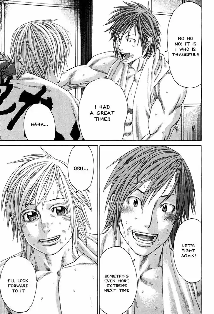 Karate Shoukoushi Kohinata Minoru 347