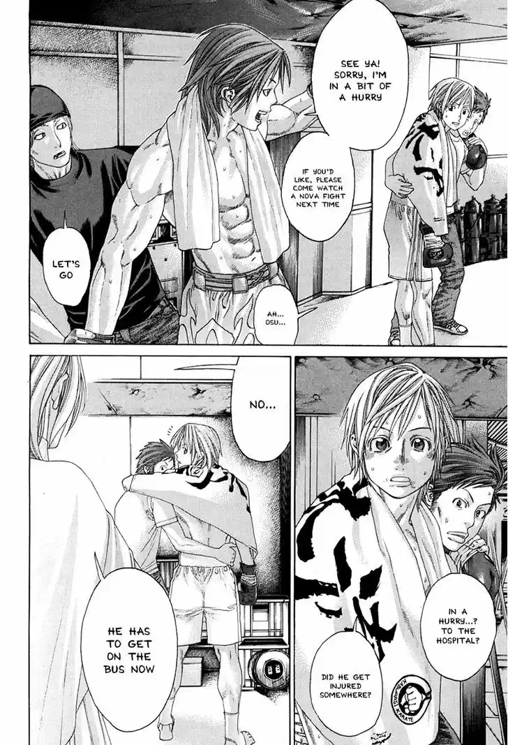 Karate Shoukoushi Kohinata Minoru 347