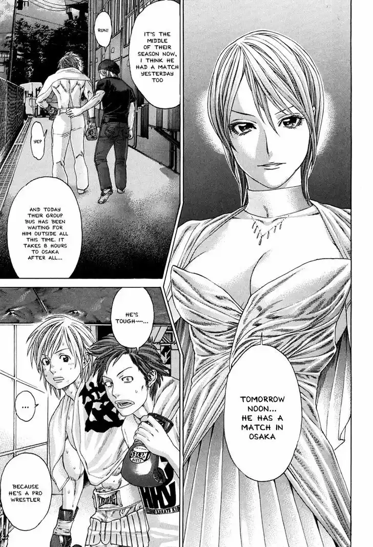 Karate Shoukoushi Kohinata Minoru 347