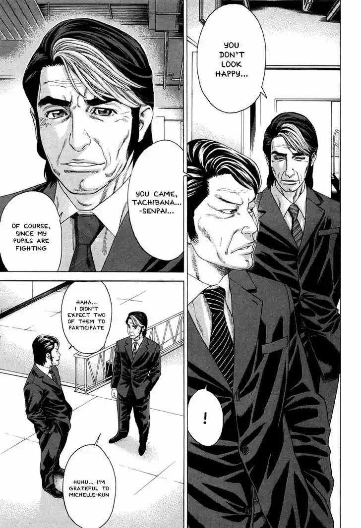 Karate Shoukoushi Kohinata Minoru 347