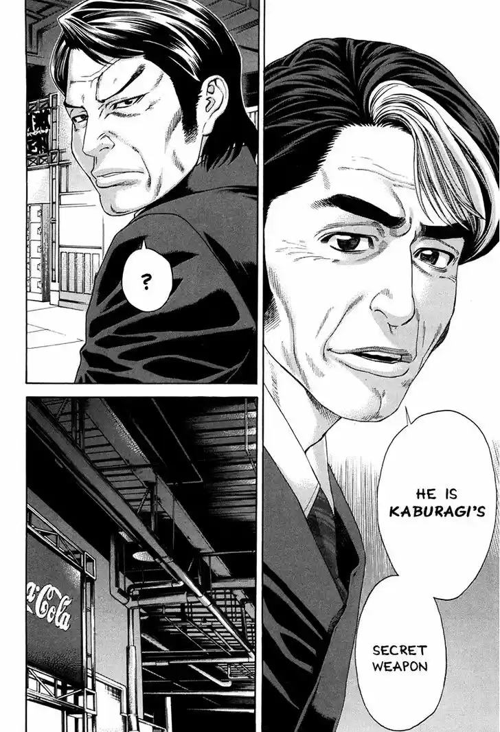 Karate Shoukoushi Kohinata Minoru 347