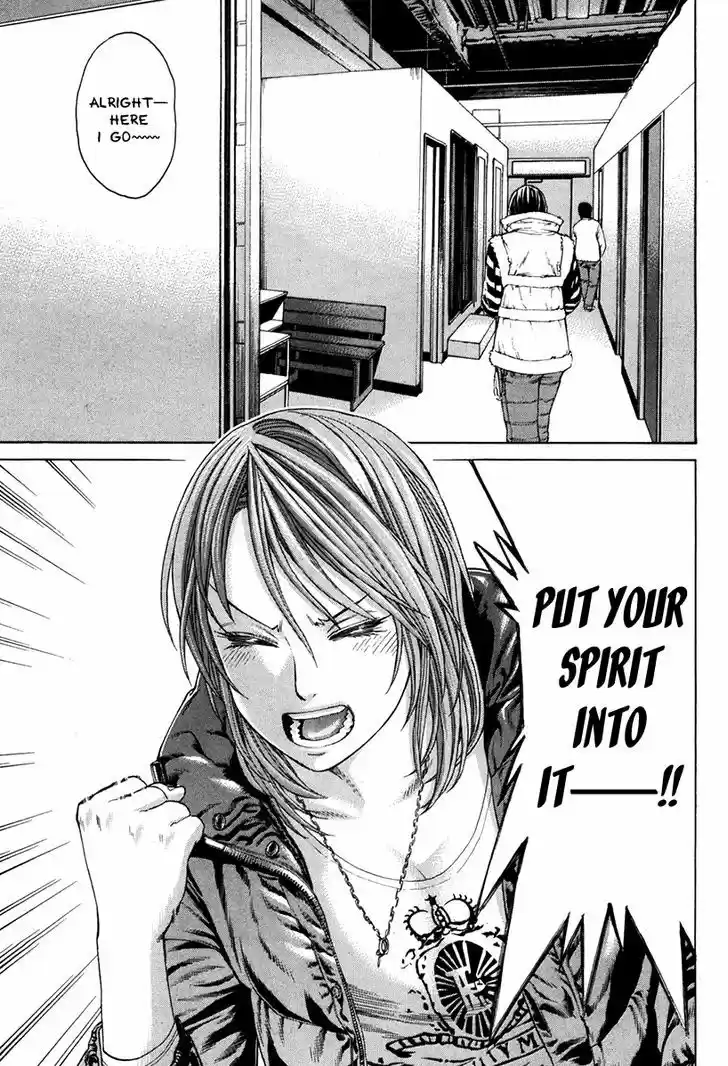 Karate Shoukoushi Kohinata Minoru 347