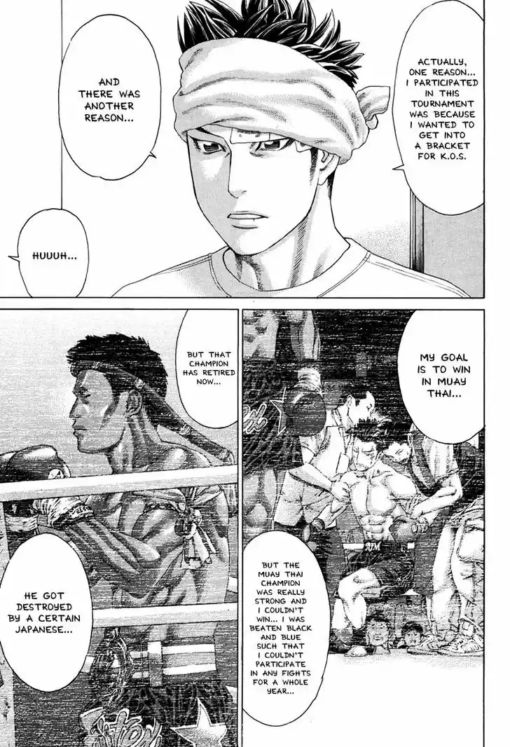 Karate Shoukoushi Kohinata Minoru 347