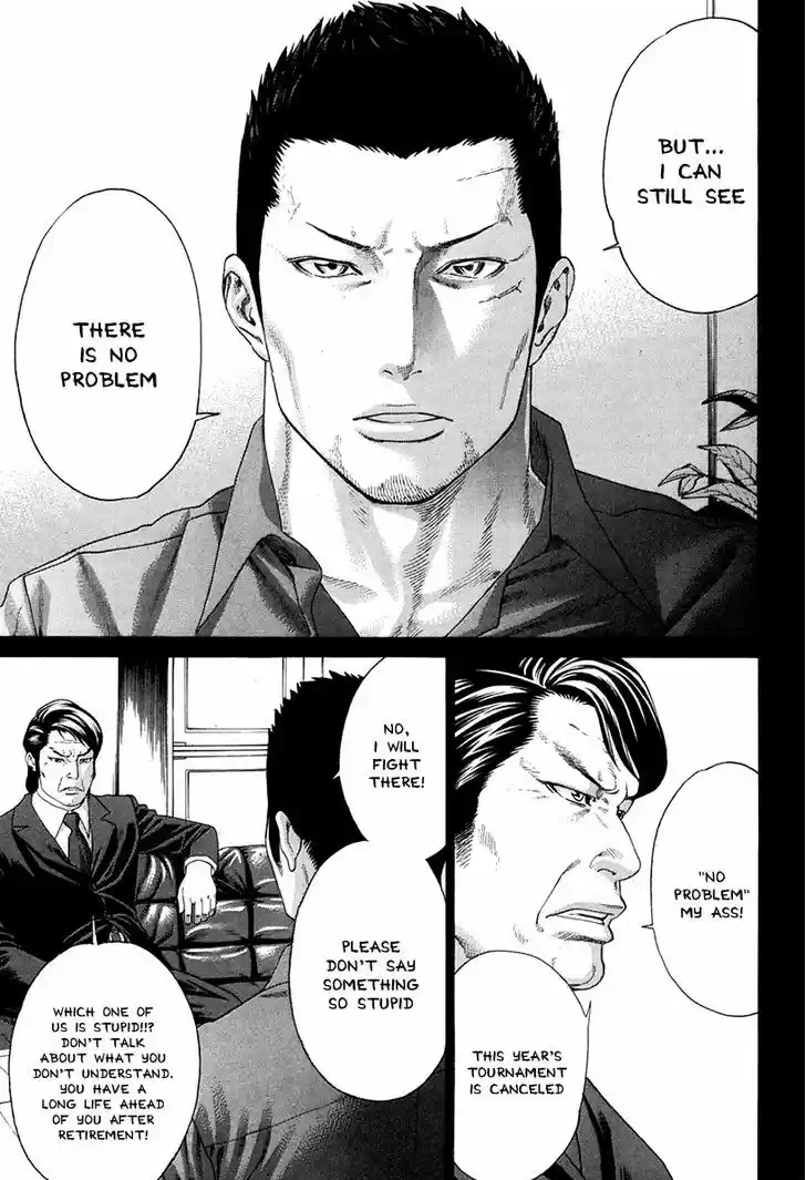 Karate Shoukoushi Kohinata Minoru 348