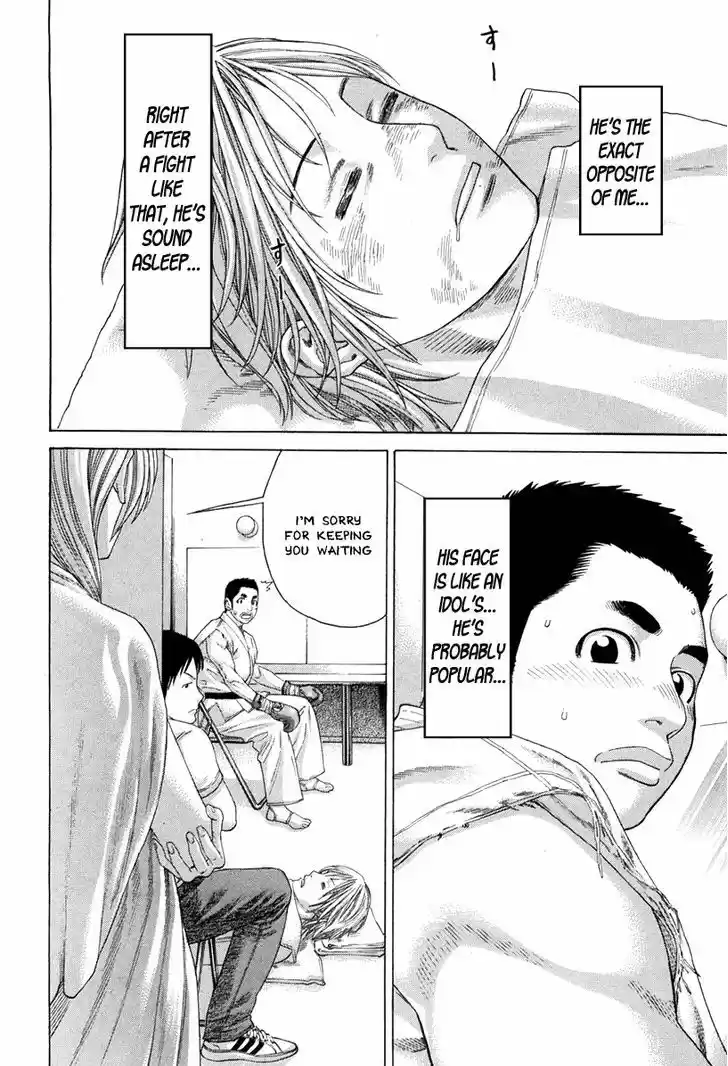 Karate Shoukoushi Kohinata Minoru 348