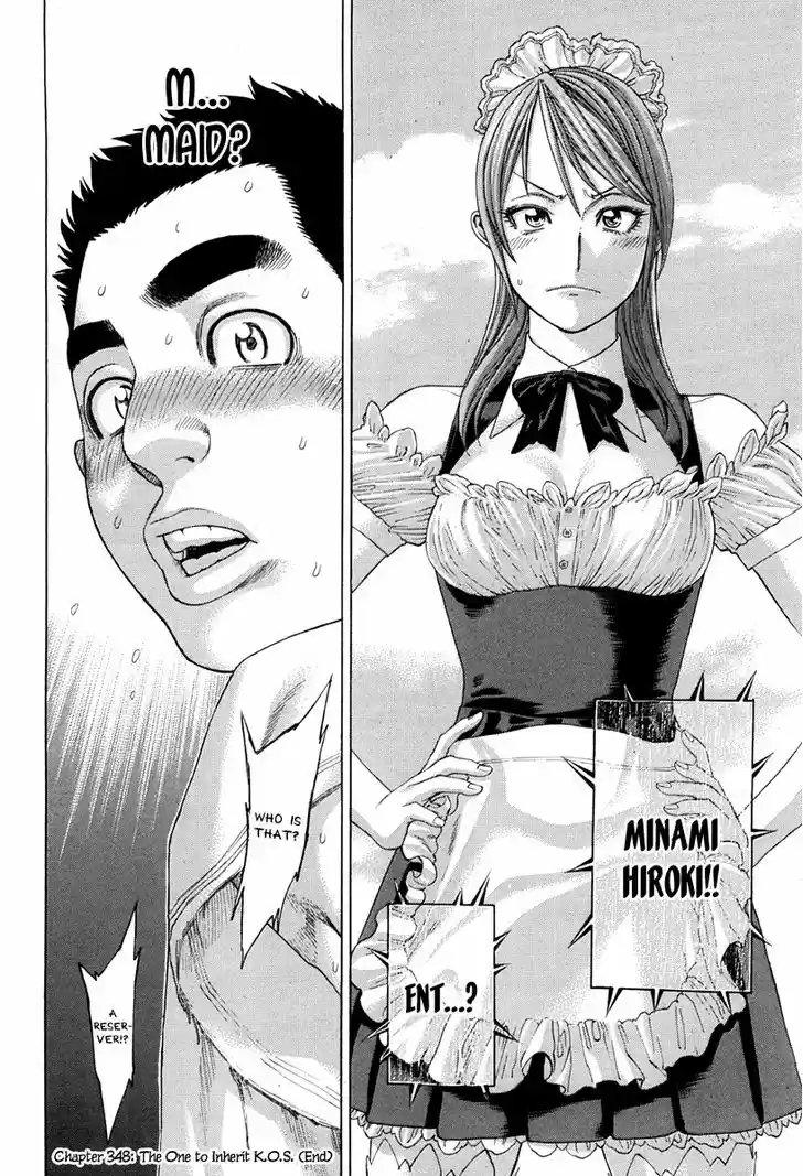 Karate Shoukoushi Kohinata Minoru 348