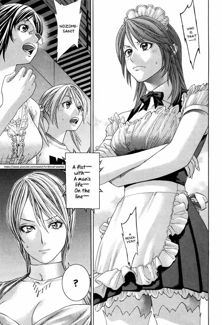 Karate Shoukoushi Kohinata Minoru 349