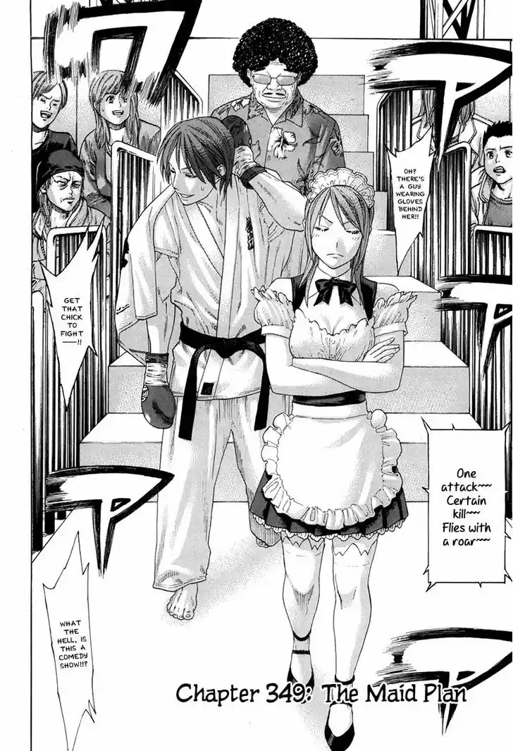 Karate Shoukoushi Kohinata Minoru 349