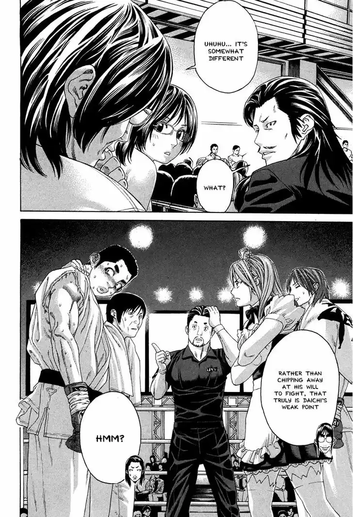 Karate Shoukoushi Kohinata Minoru 349