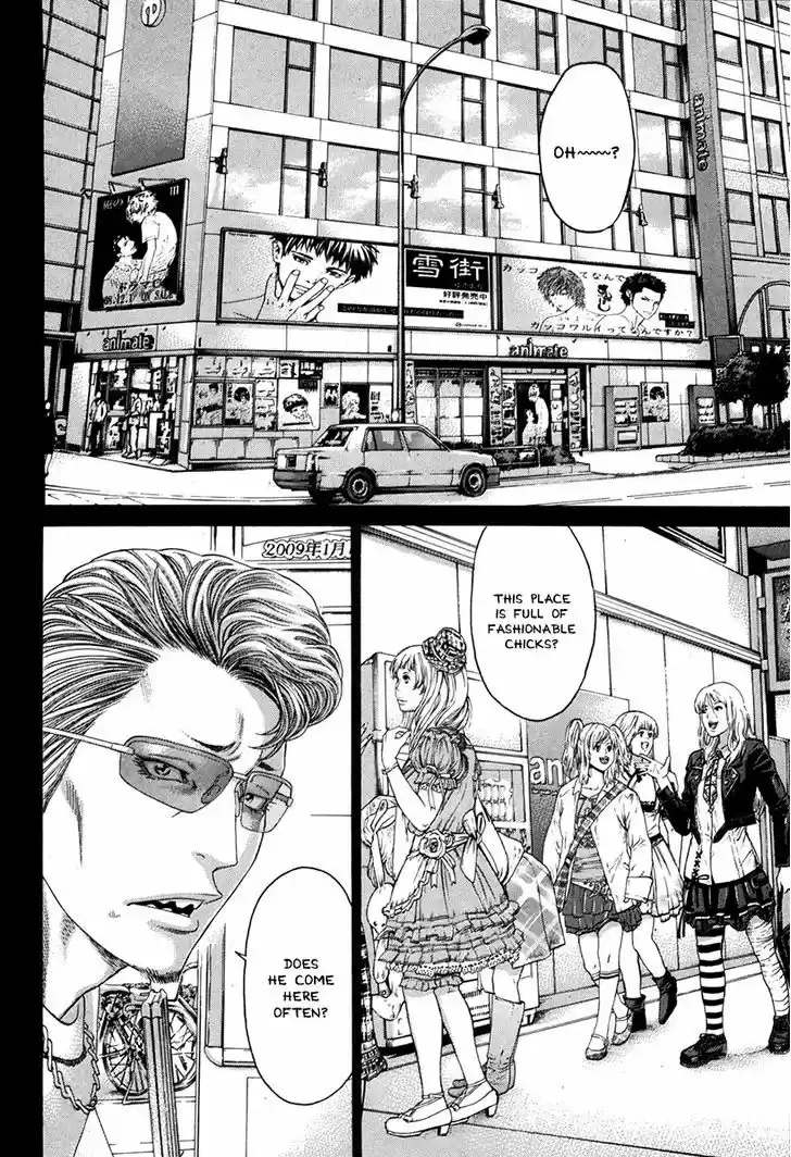 Karate Shoukoushi Kohinata Minoru 349