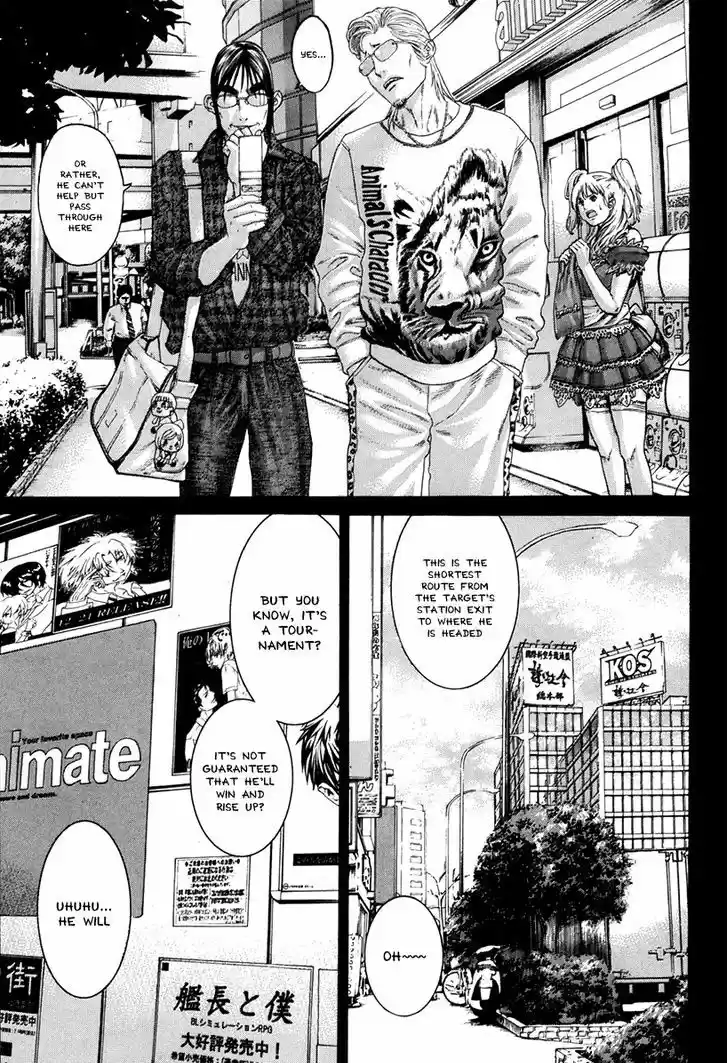 Karate Shoukoushi Kohinata Minoru 349