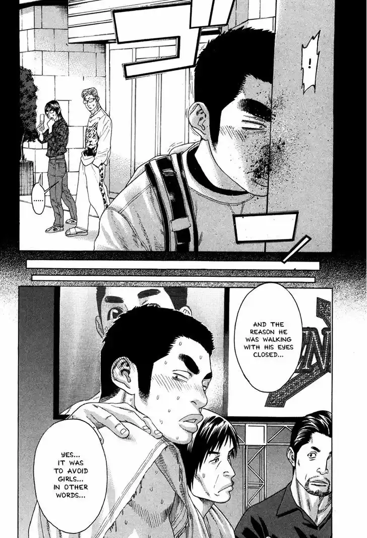 Karate Shoukoushi Kohinata Minoru 349