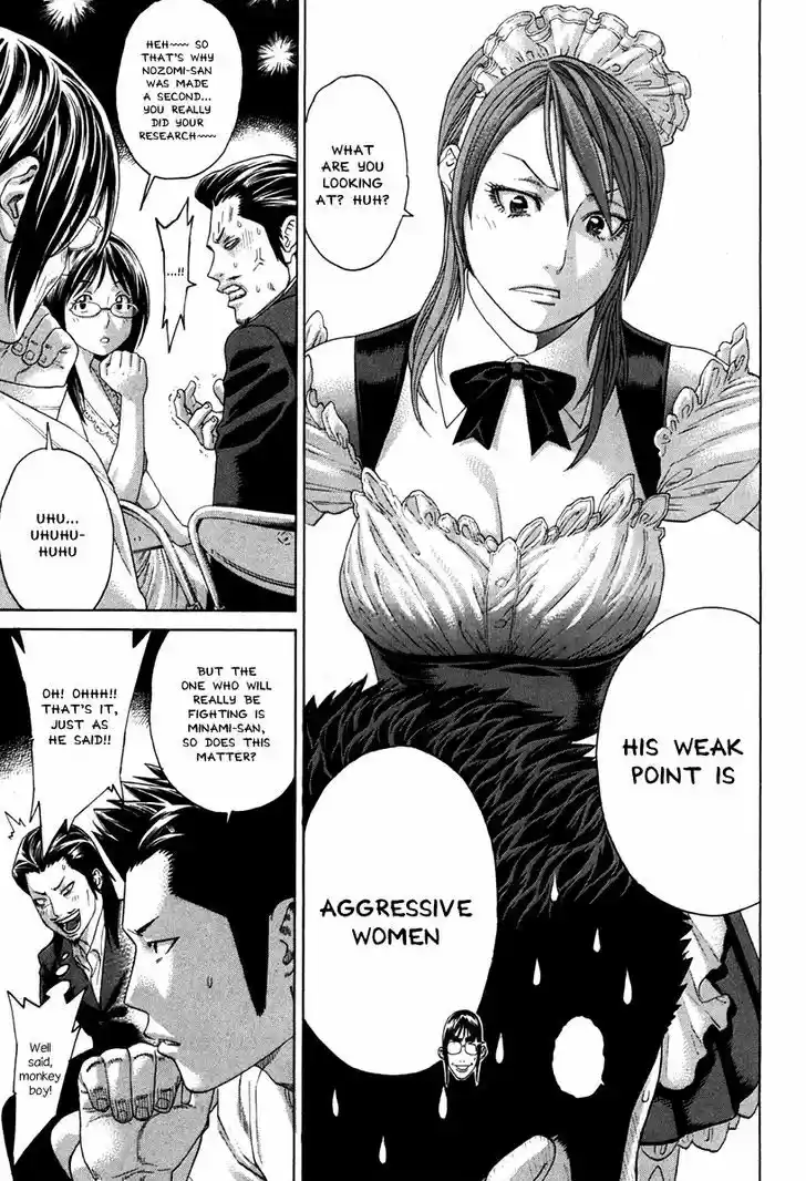 Karate Shoukoushi Kohinata Minoru 349