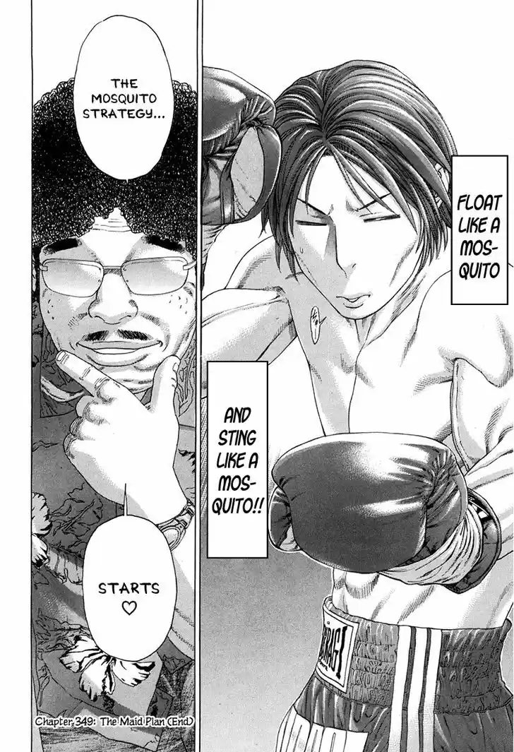 Karate Shoukoushi Kohinata Minoru 349