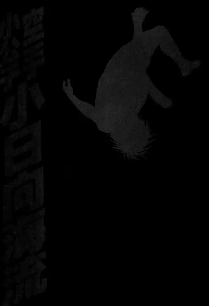 Karate Shoukoushi Kohinata Minoru 349