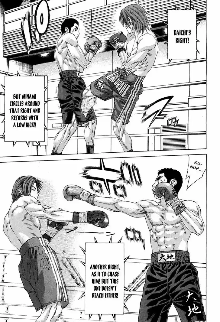 Karate Shoukoushi Kohinata Minoru 350