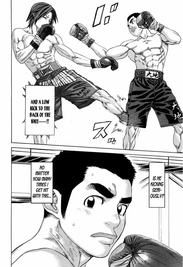 Karate Shoukoushi Kohinata Minoru 350