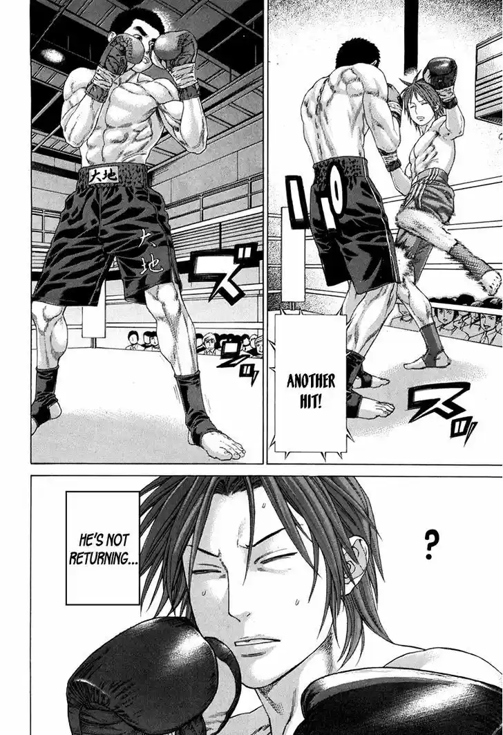 Karate Shoukoushi Kohinata Minoru 350