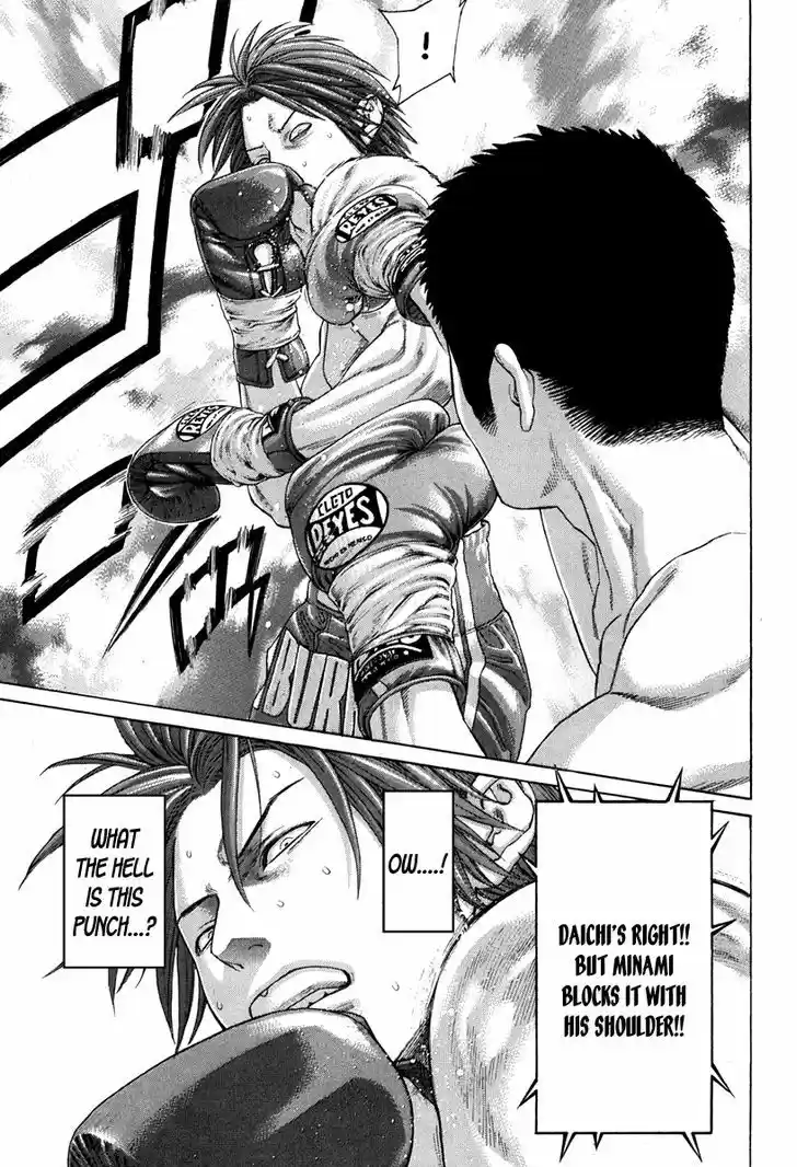 Karate Shoukoushi Kohinata Minoru 350