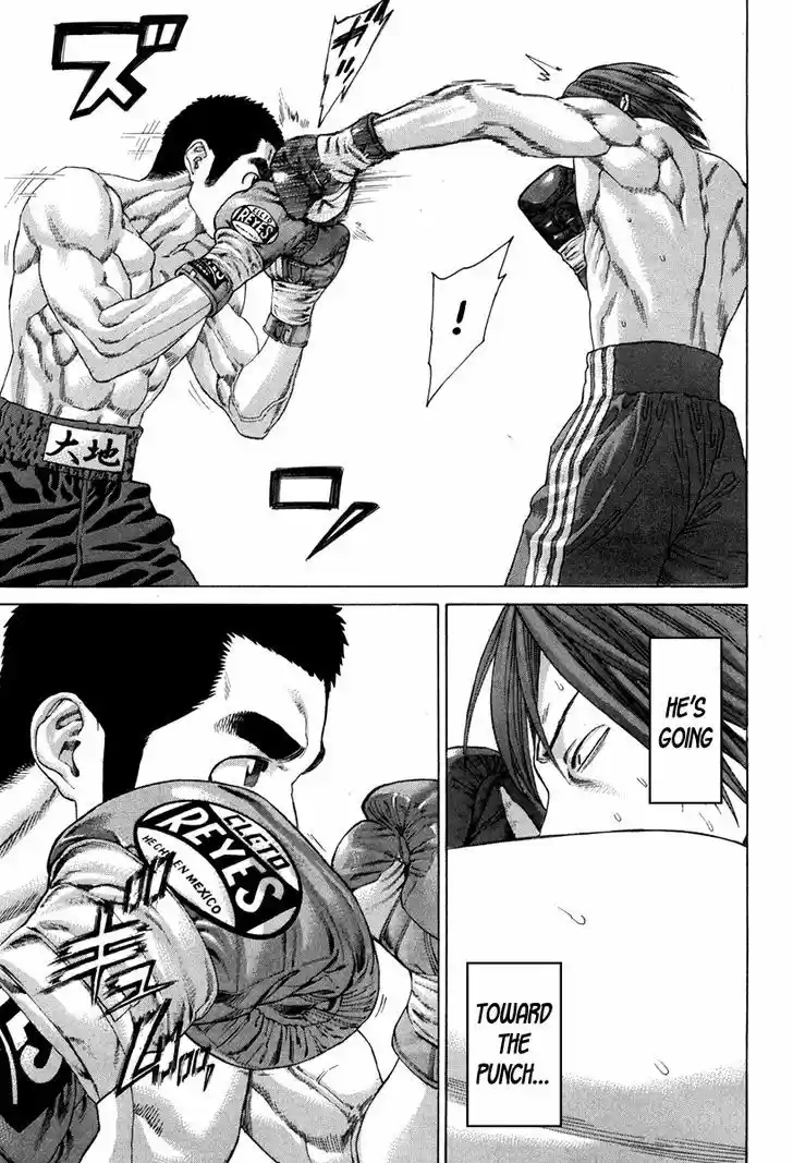 Karate Shoukoushi Kohinata Minoru 350