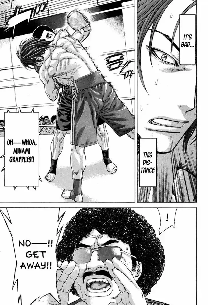 Karate Shoukoushi Kohinata Minoru 350