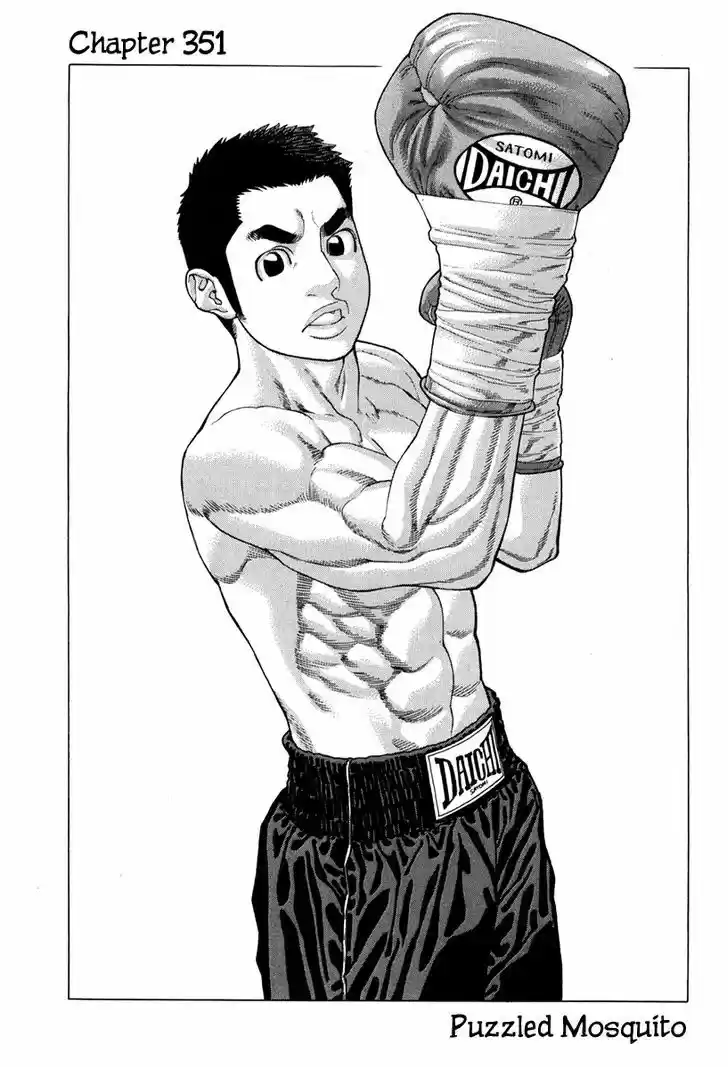 Karate Shoukoushi Kohinata Minoru 351