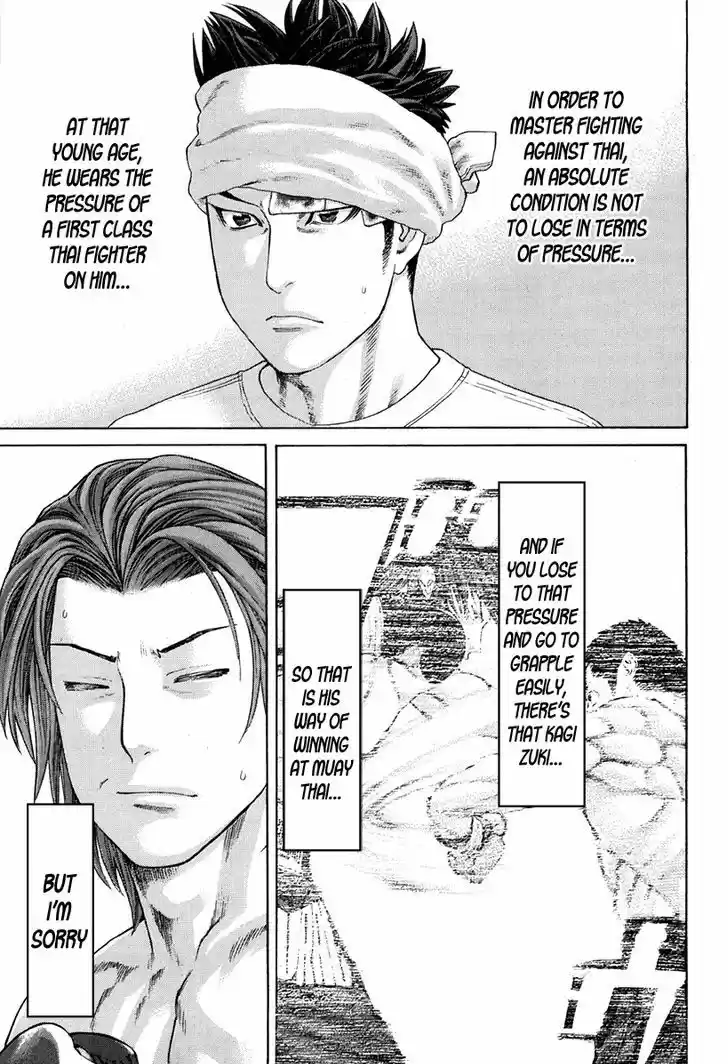 Karate Shoukoushi Kohinata Minoru 351