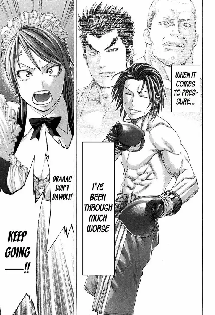 Karate Shoukoushi Kohinata Minoru 351