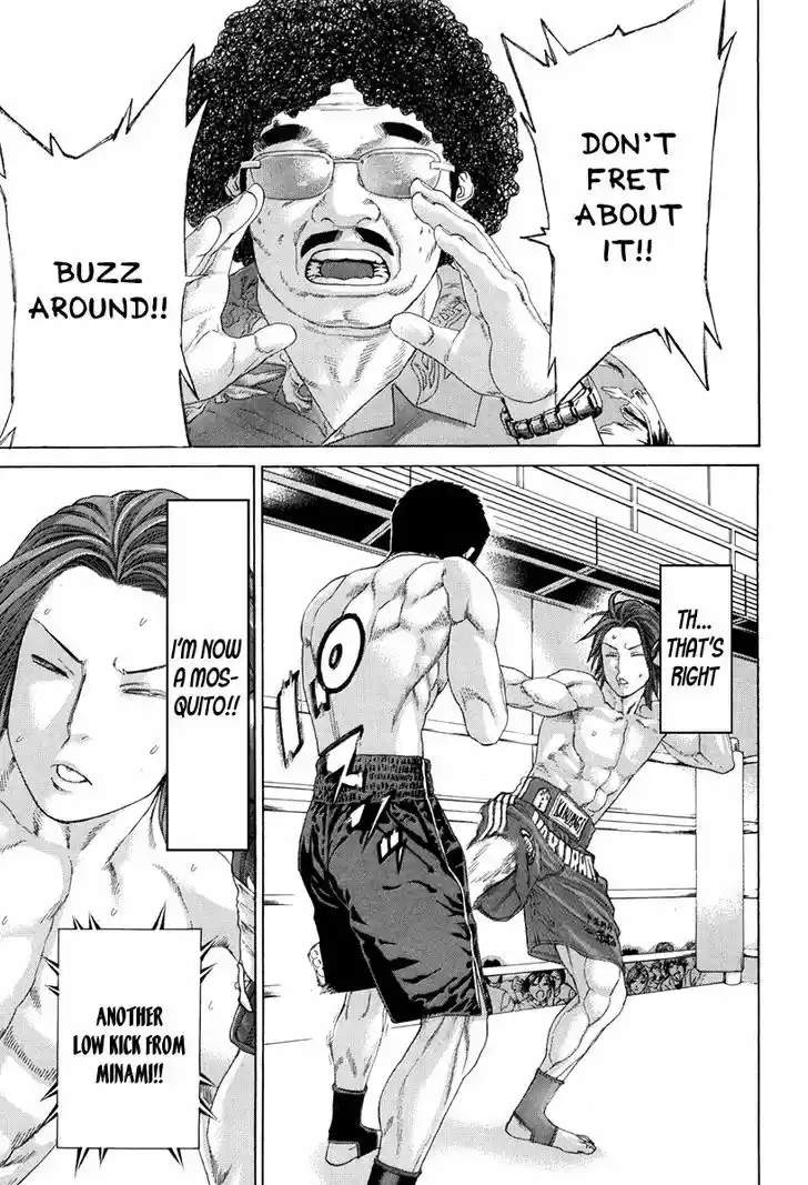 Karate Shoukoushi Kohinata Minoru 351