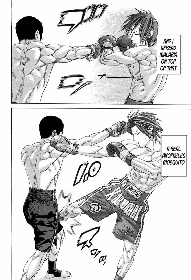 Karate Shoukoushi Kohinata Minoru 351