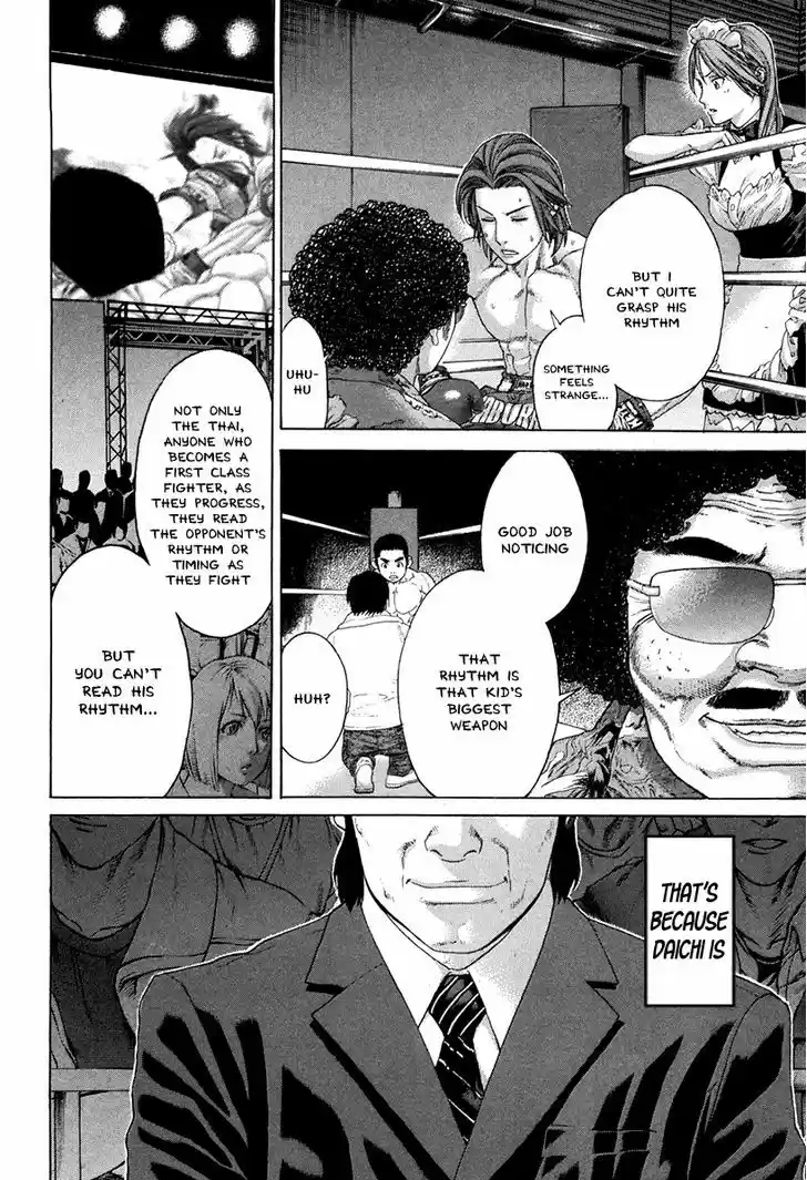 Karate Shoukoushi Kohinata Minoru 351