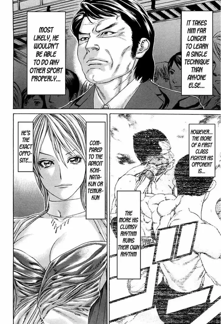 Karate Shoukoushi Kohinata Minoru 351