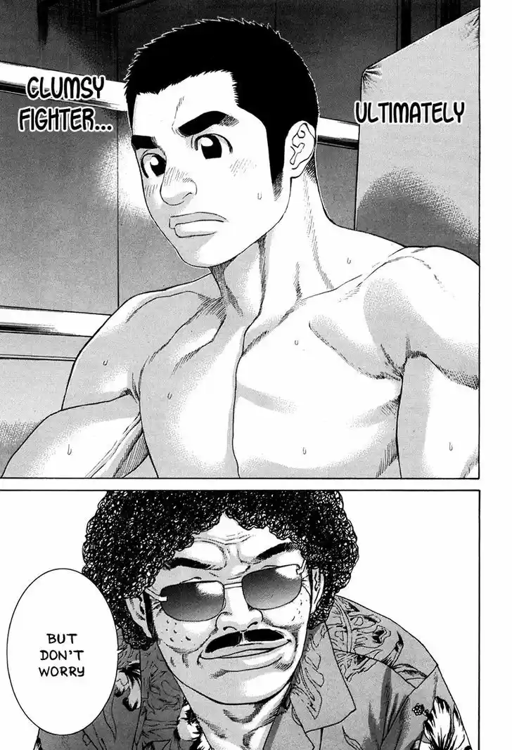 Karate Shoukoushi Kohinata Minoru 351