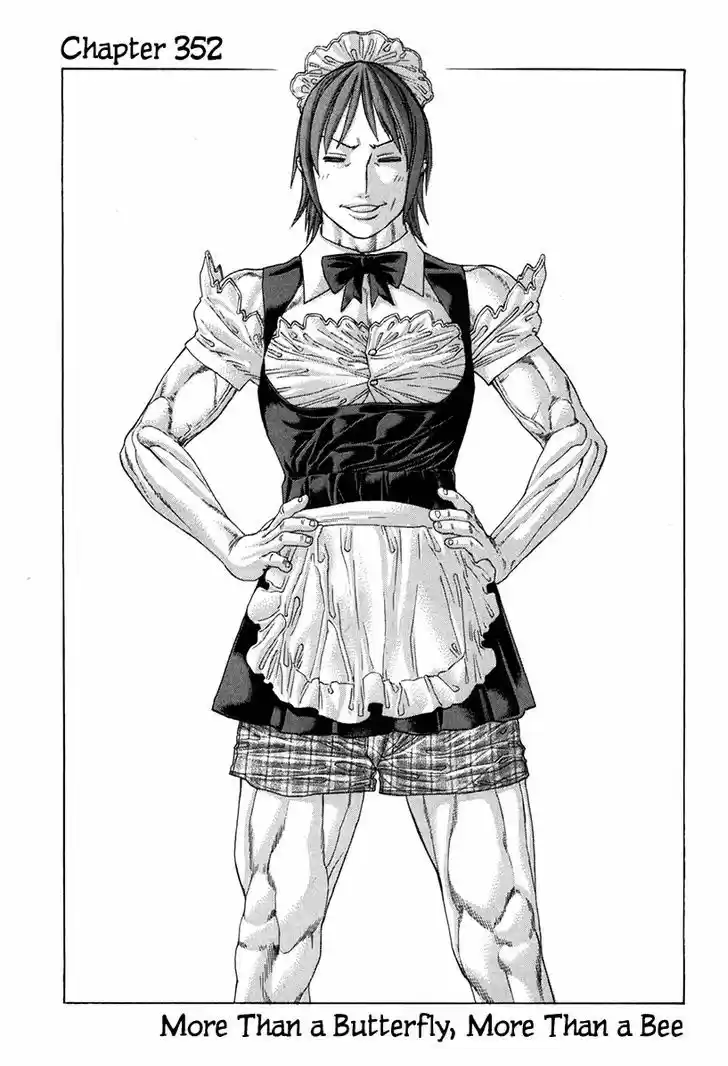 Karate Shoukoushi Kohinata Minoru 352