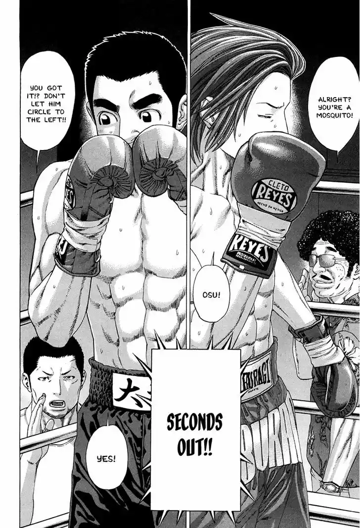 Karate Shoukoushi Kohinata Minoru 352