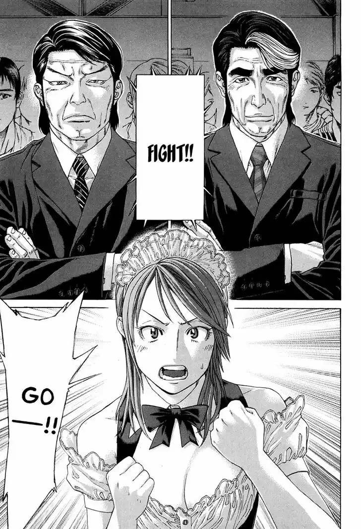 Karate Shoukoushi Kohinata Minoru 352