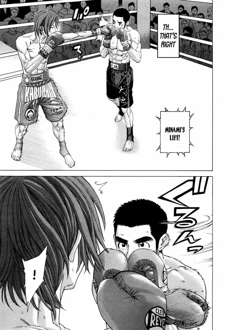 Karate Shoukoushi Kohinata Minoru 352