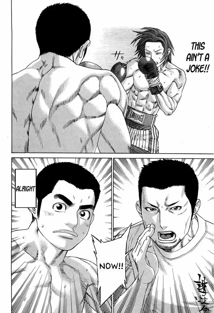 Karate Shoukoushi Kohinata Minoru 352