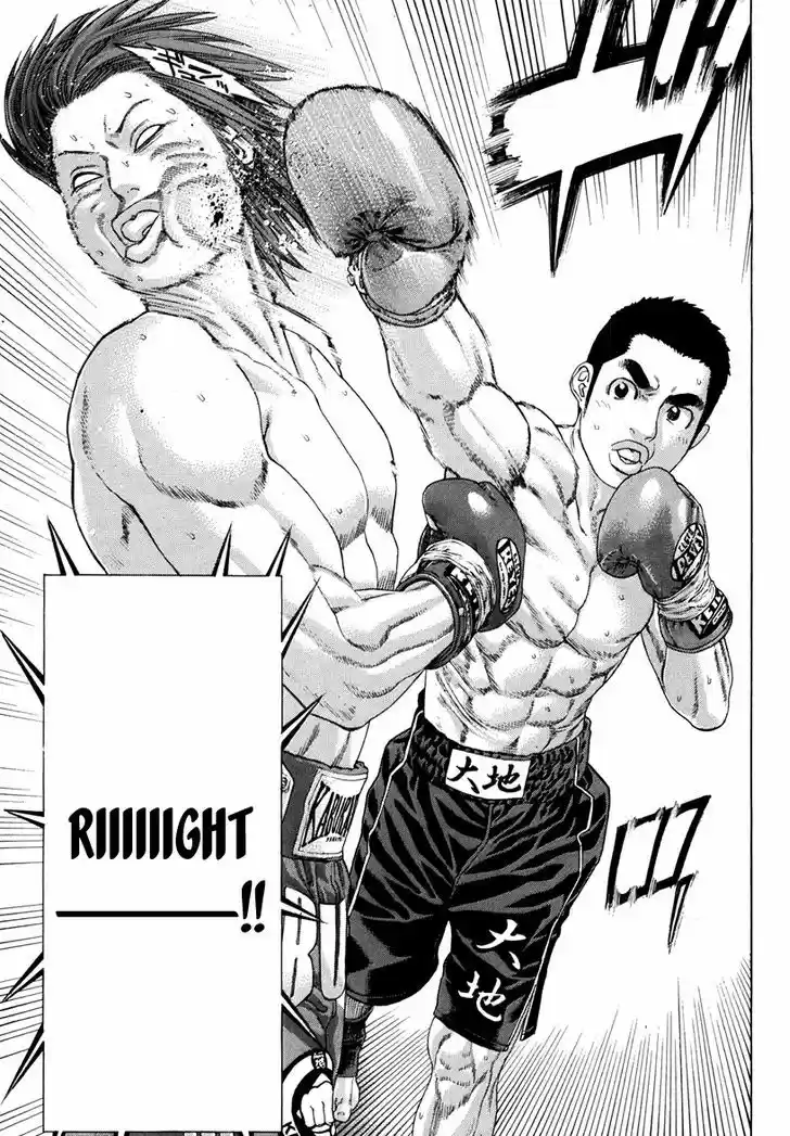 Karate Shoukoushi Kohinata Minoru 352