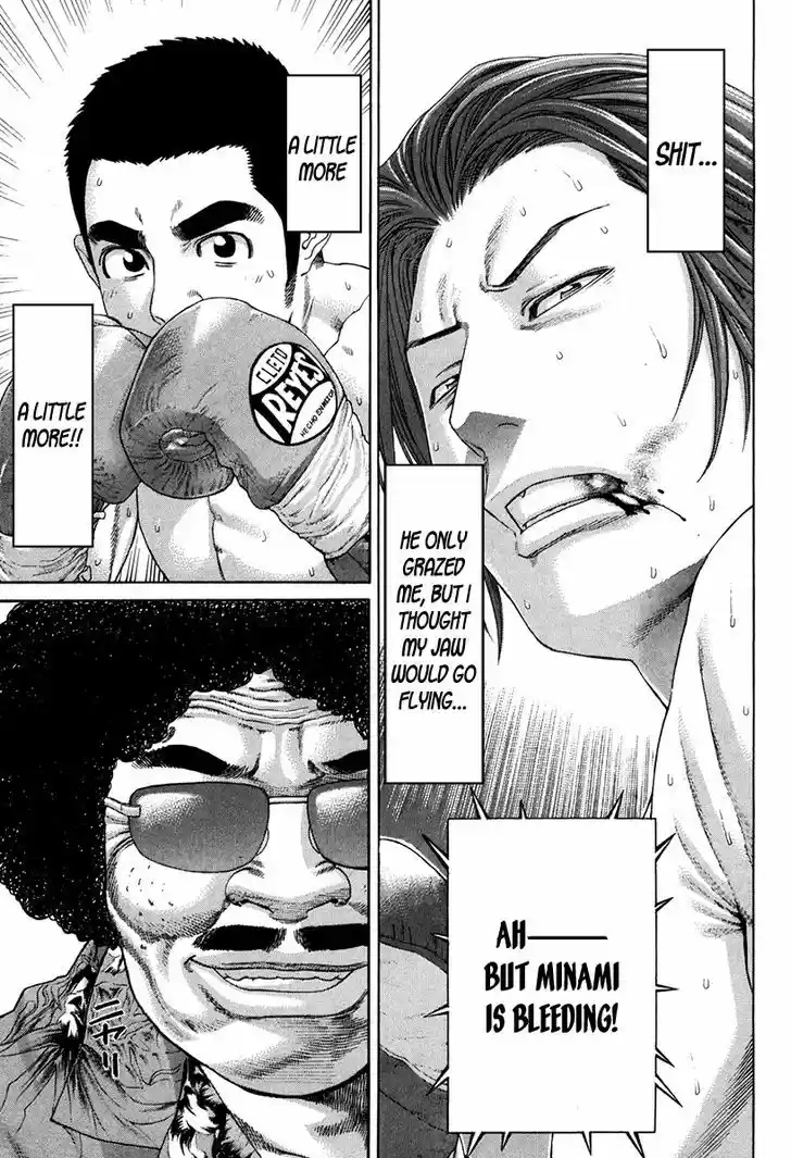 Karate Shoukoushi Kohinata Minoru 352