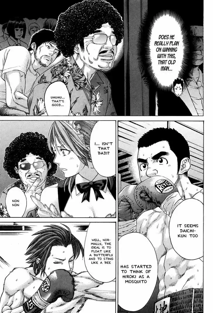 Karate Shoukoushi Kohinata Minoru 352