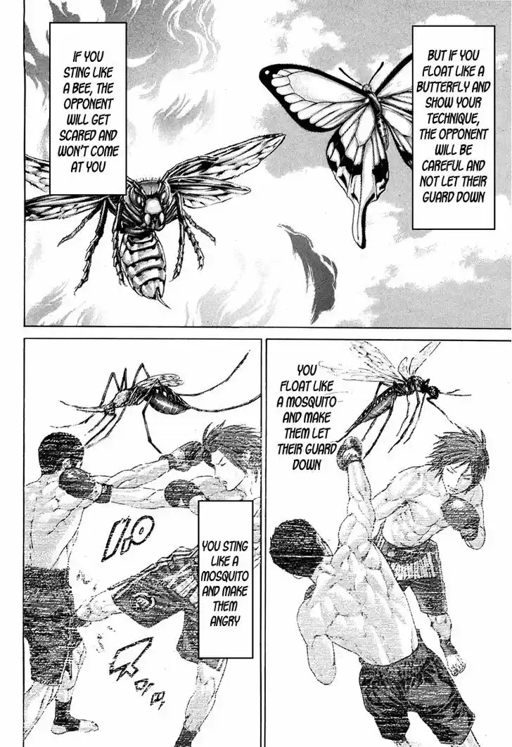 Karate Shoukoushi Kohinata Minoru 352