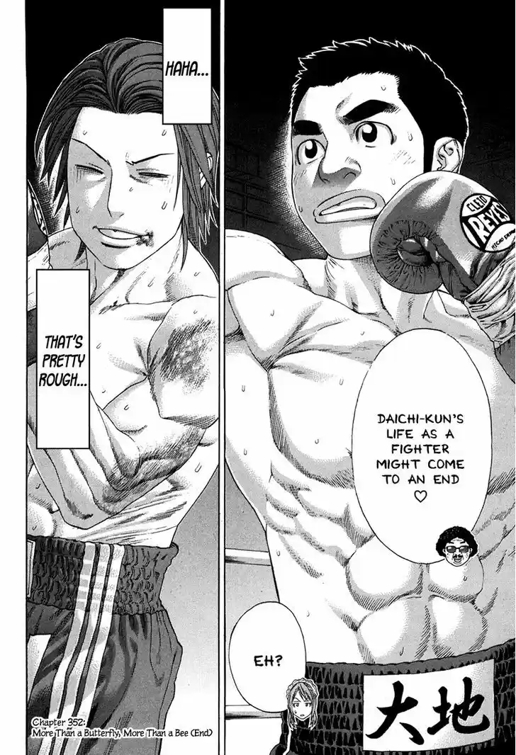 Karate Shoukoushi Kohinata Minoru 352