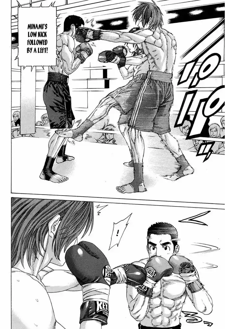 Karate Shoukoushi Kohinata Minoru 353