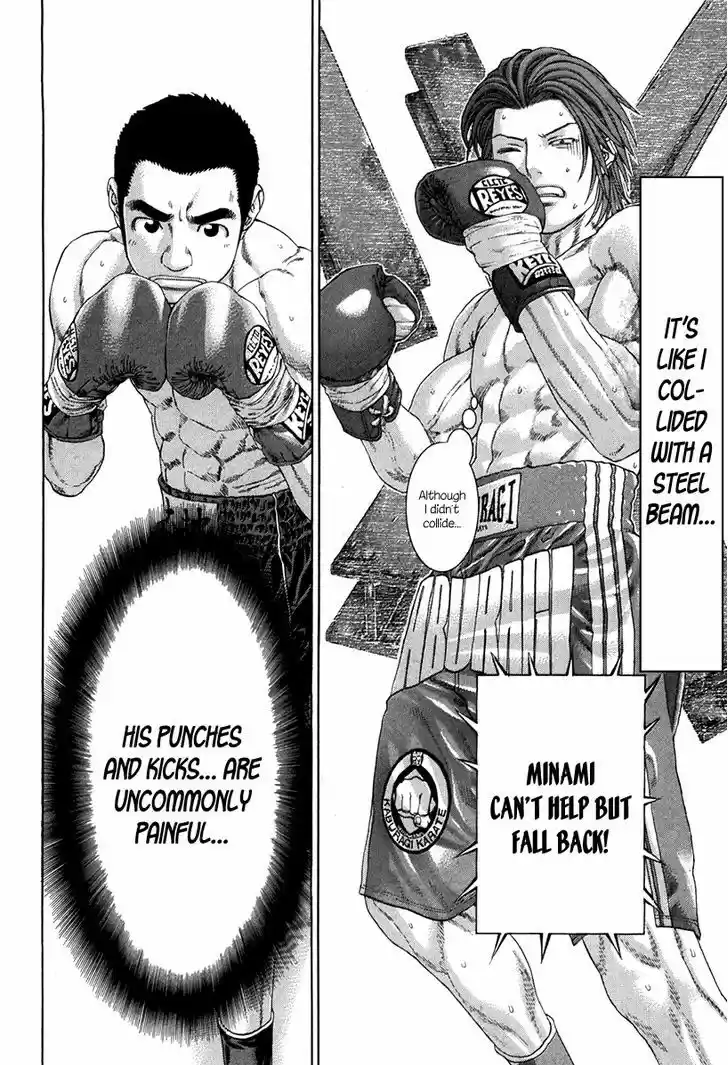 Karate Shoukoushi Kohinata Minoru 353