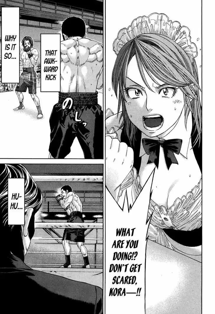 Karate Shoukoushi Kohinata Minoru 353