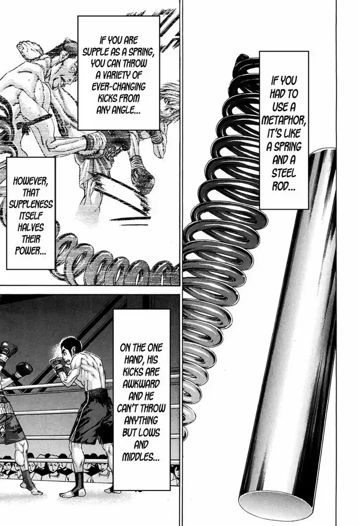 Karate Shoukoushi Kohinata Minoru 353